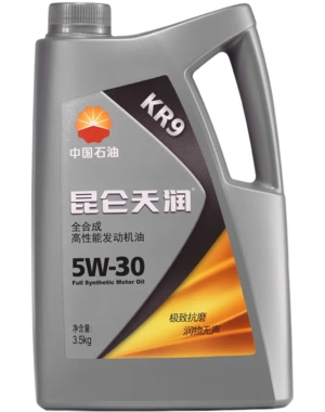 KunLun SN 5W-30 Fully Synthetic Engine Oil