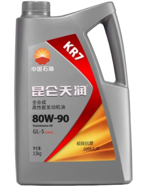 KunLun GL-5 Super Automotive Gear Oil 80W-90